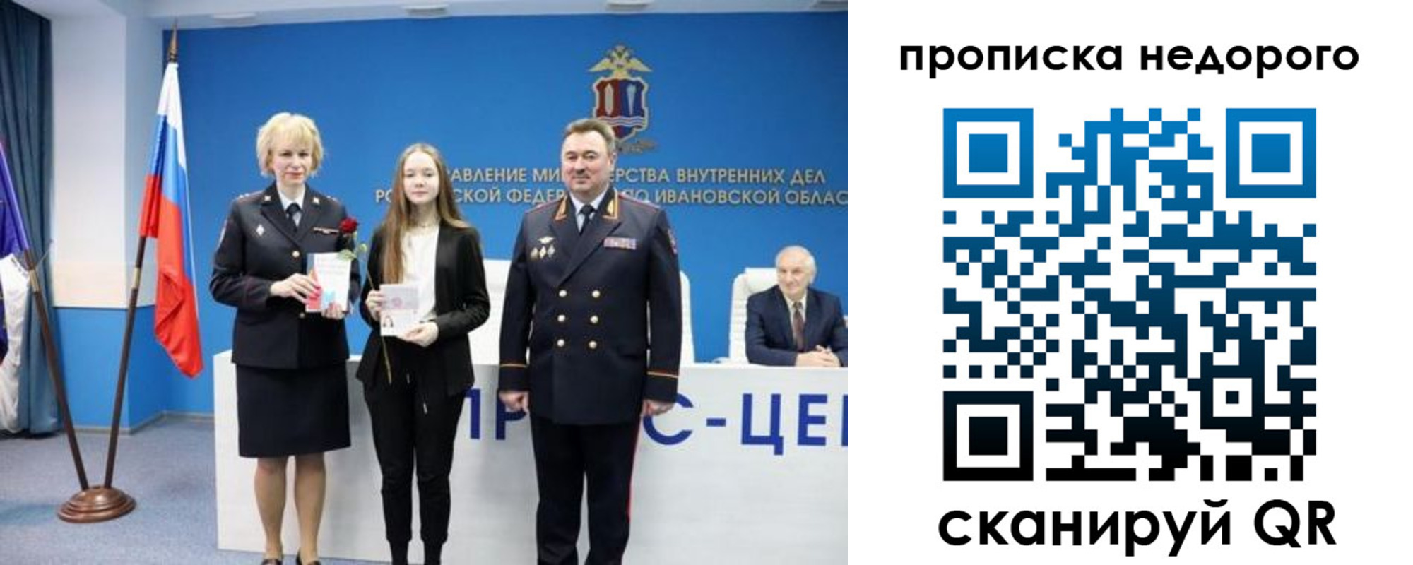 временная регистрация адрес в Луховицах