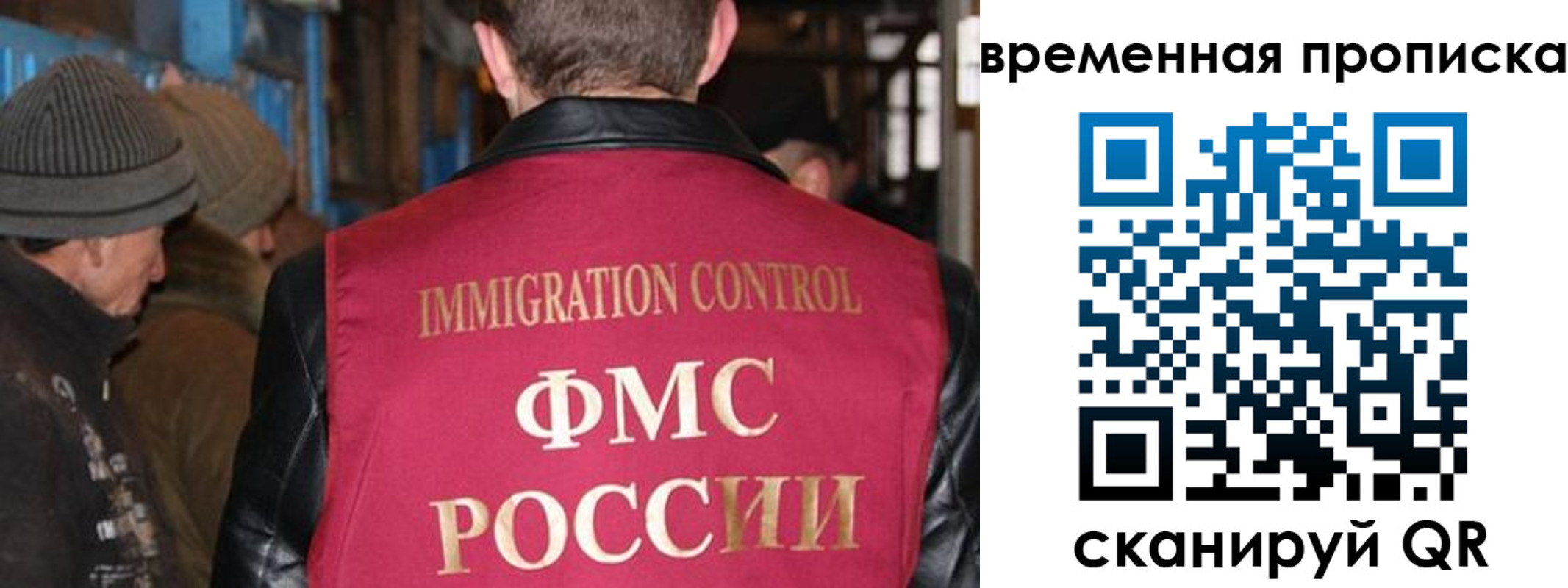 временная регистрация поиск в Луховицах