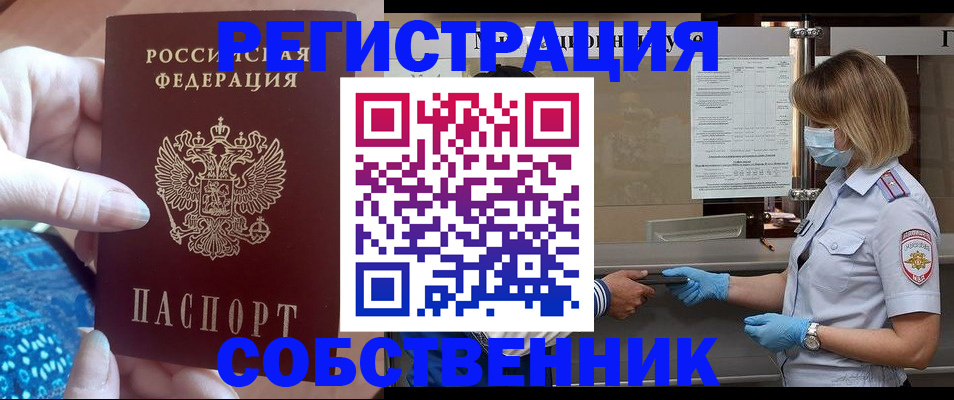 форма 3 в Луховицах