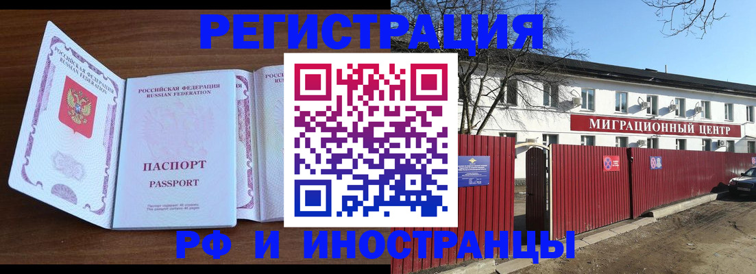 пропишу в квартире в Луховицах