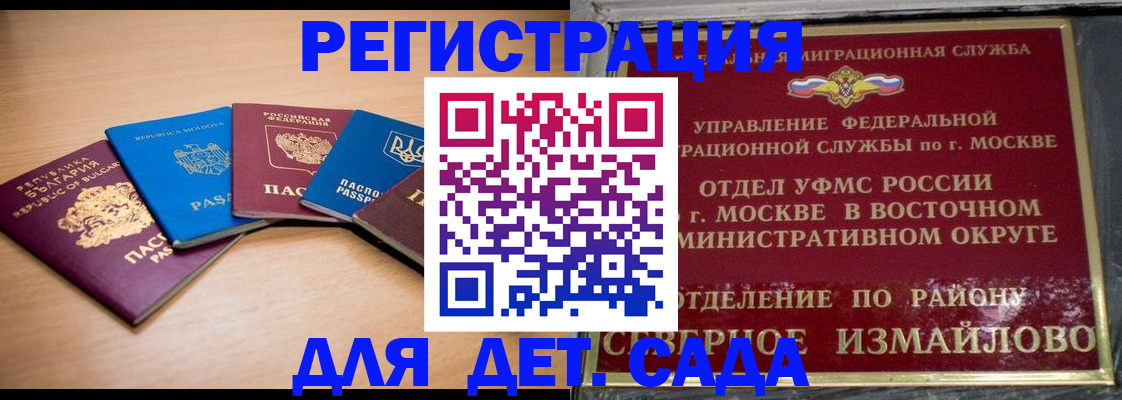 прописка гарантия в Луховицах